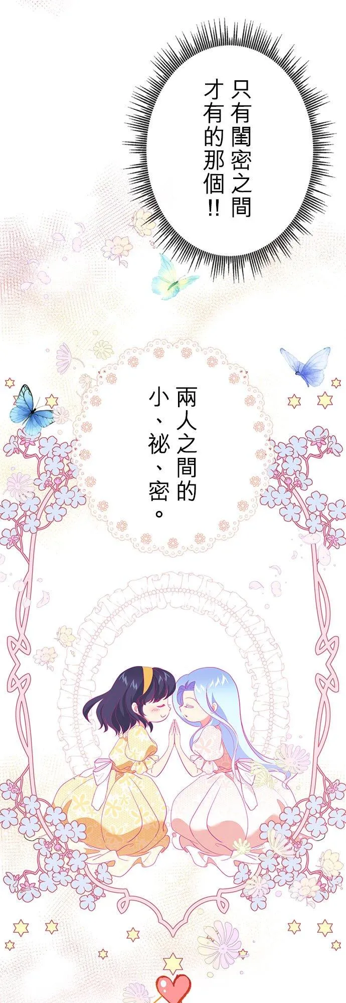 第44话22