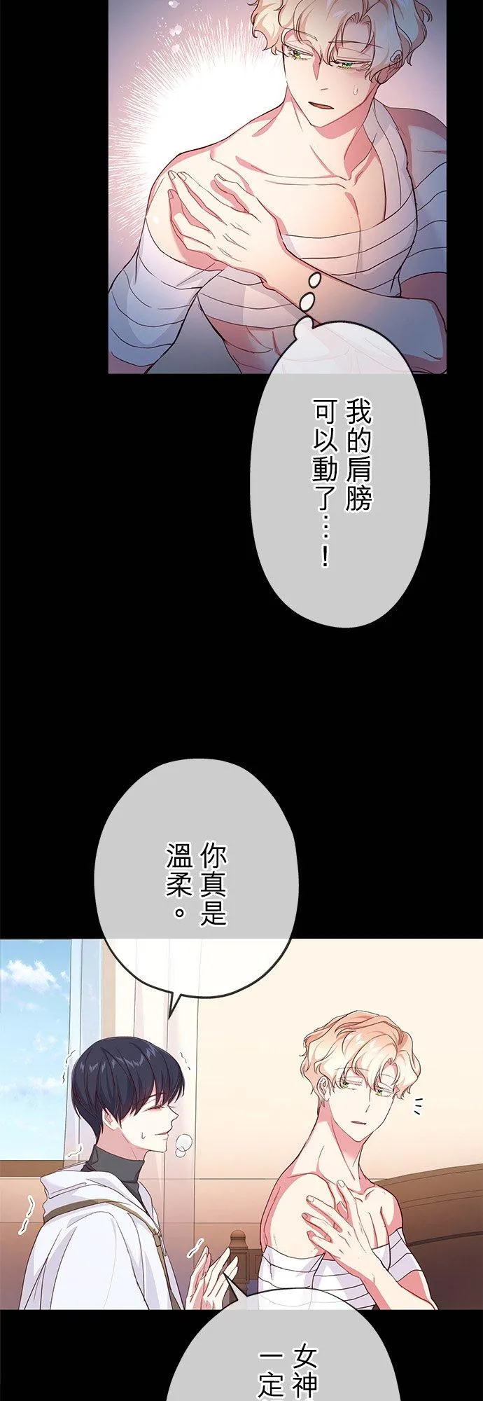 第40话32