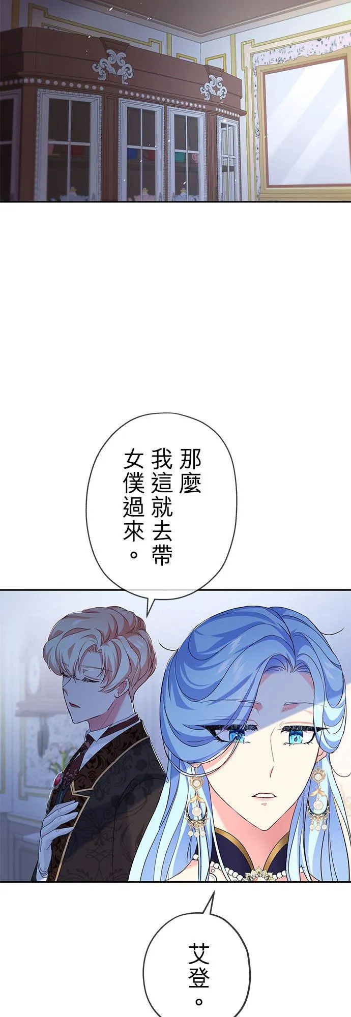 第16话37