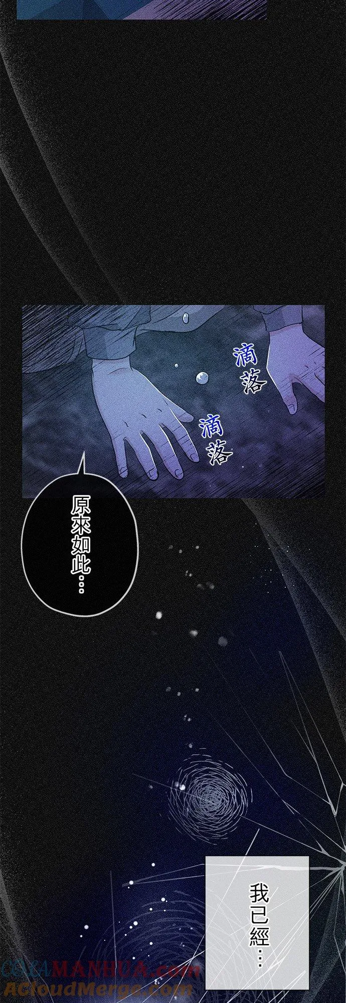 第34话51