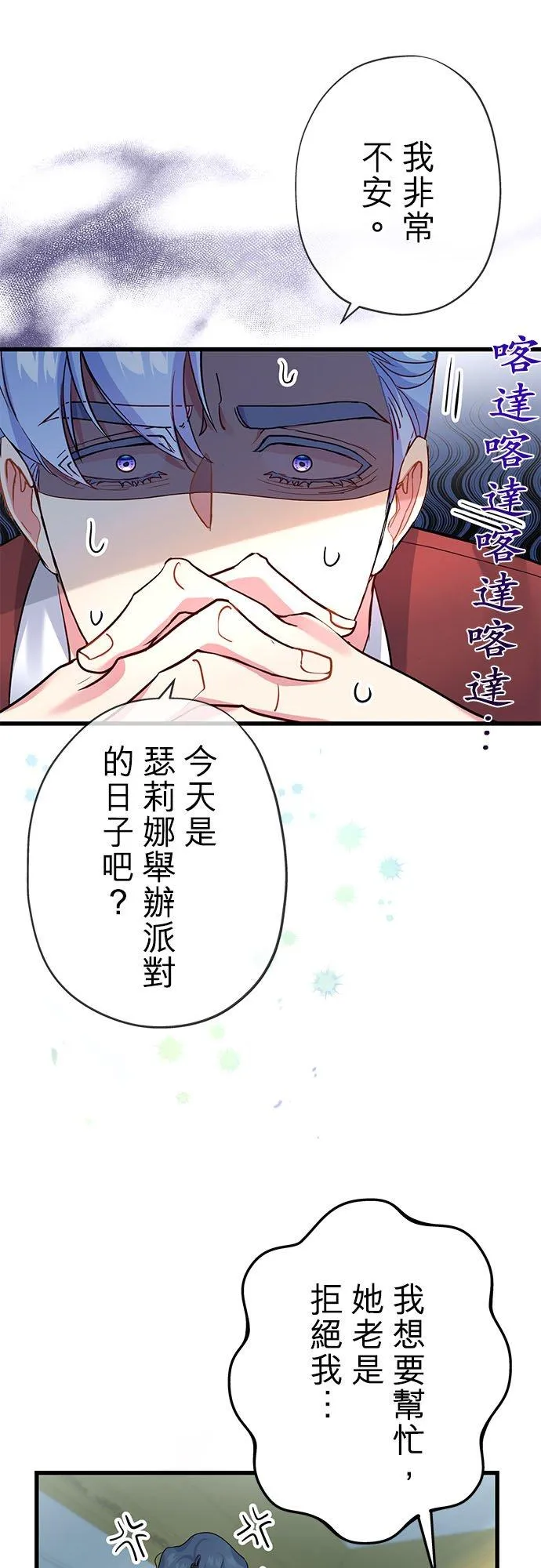 第48话43