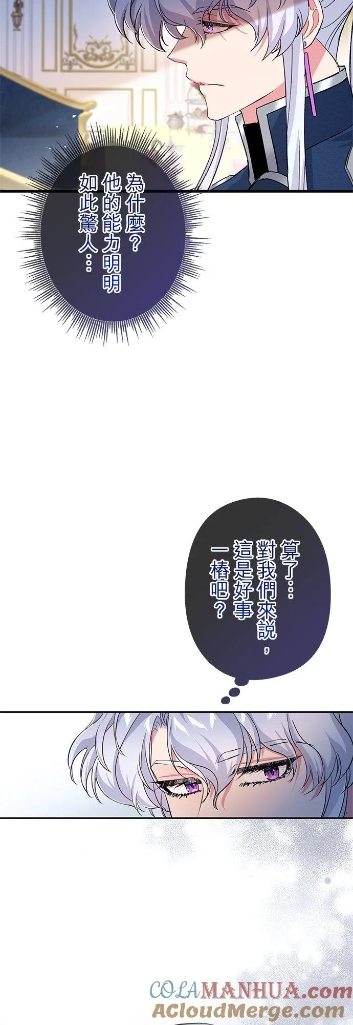 第28话42