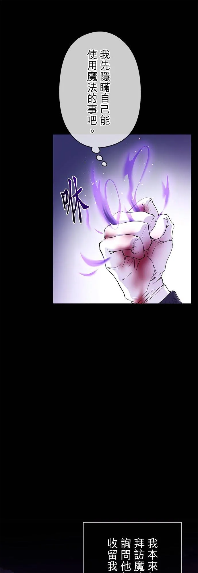 第15话10