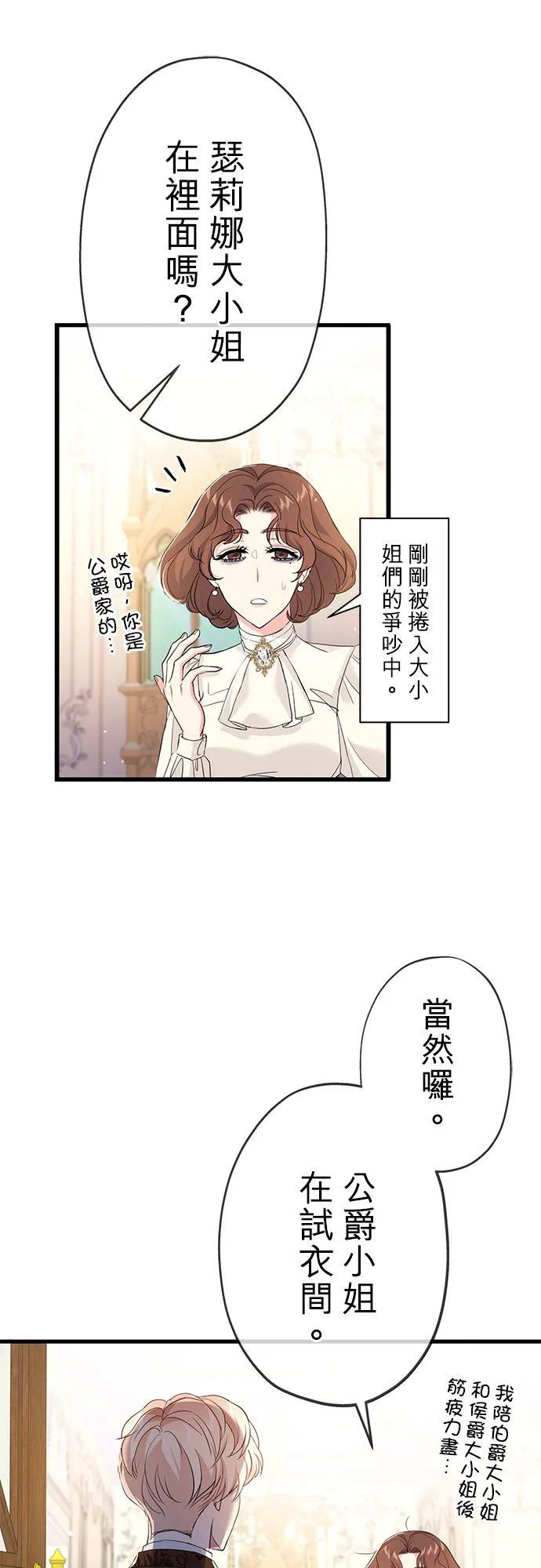 第29话34