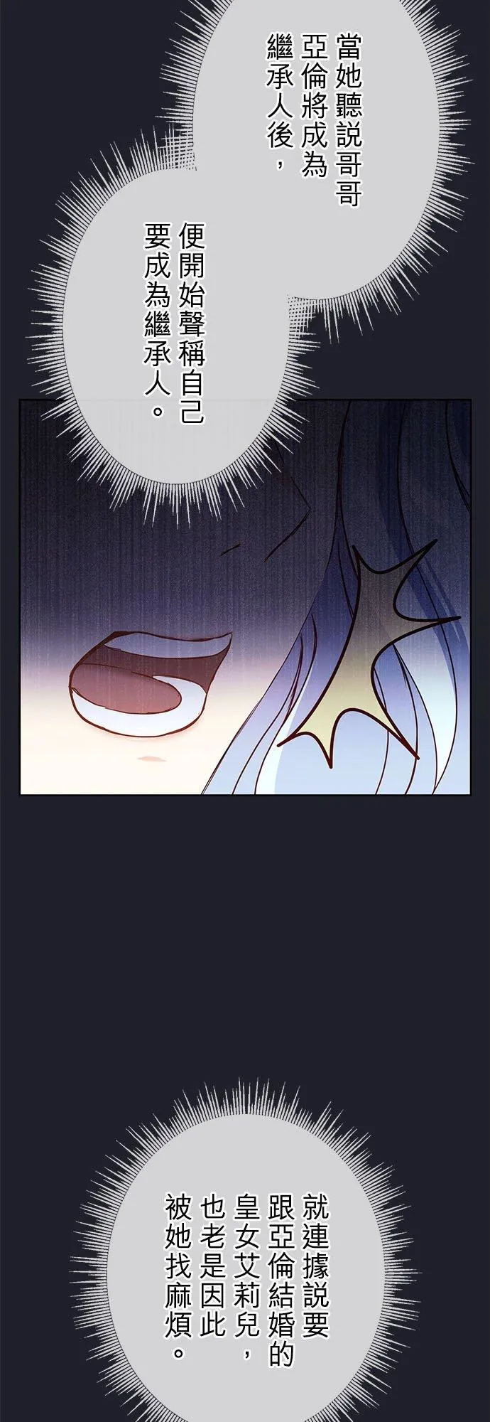 第4话10