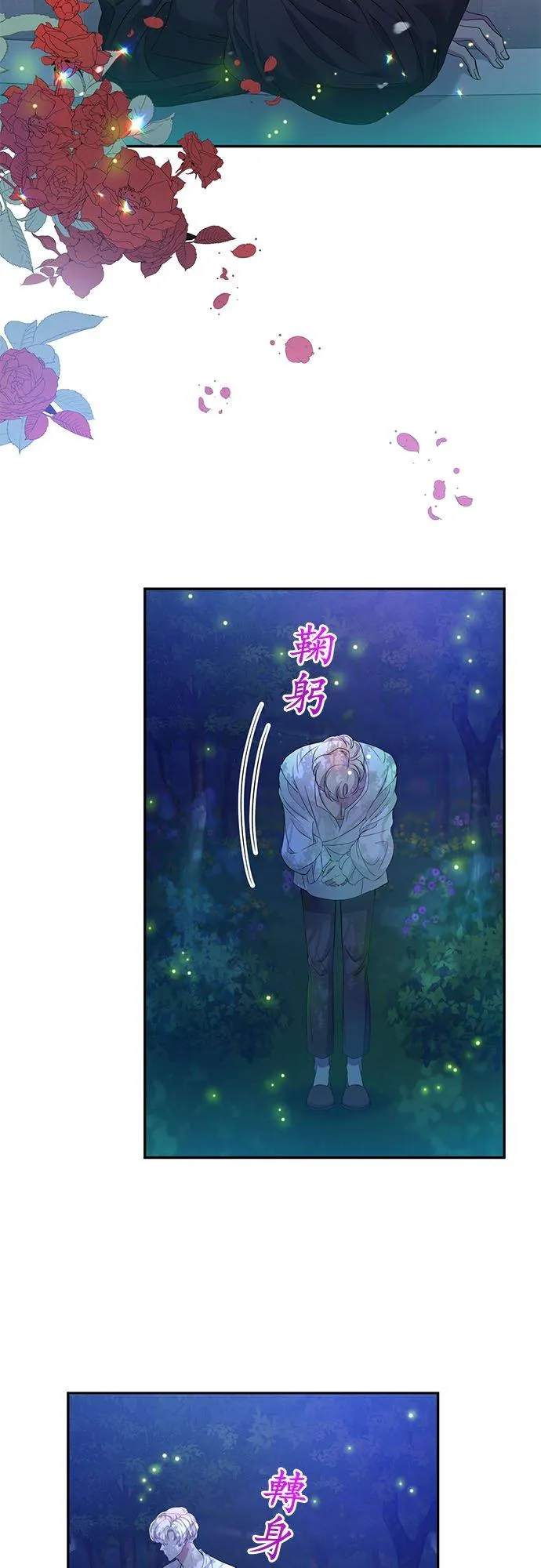 第24话40
