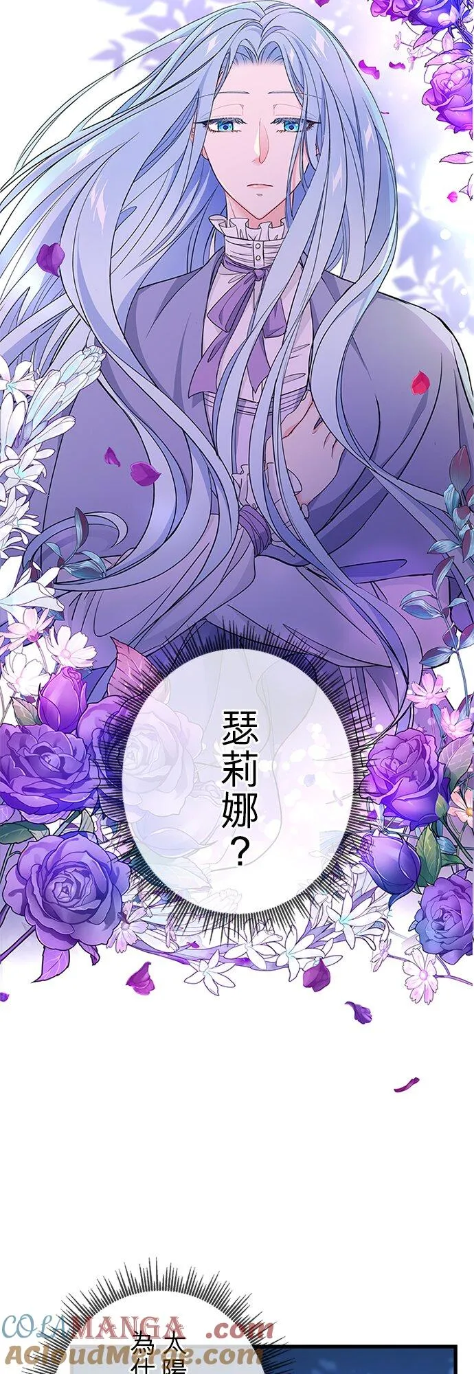 第62话30