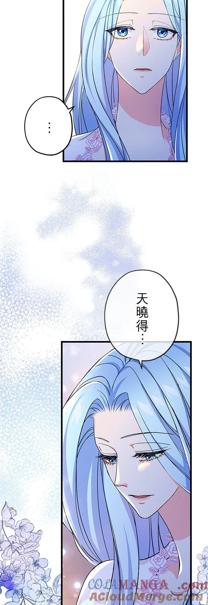 第55话27