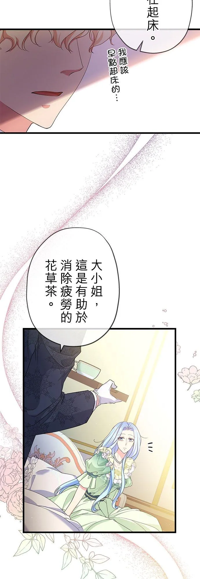 第54话5