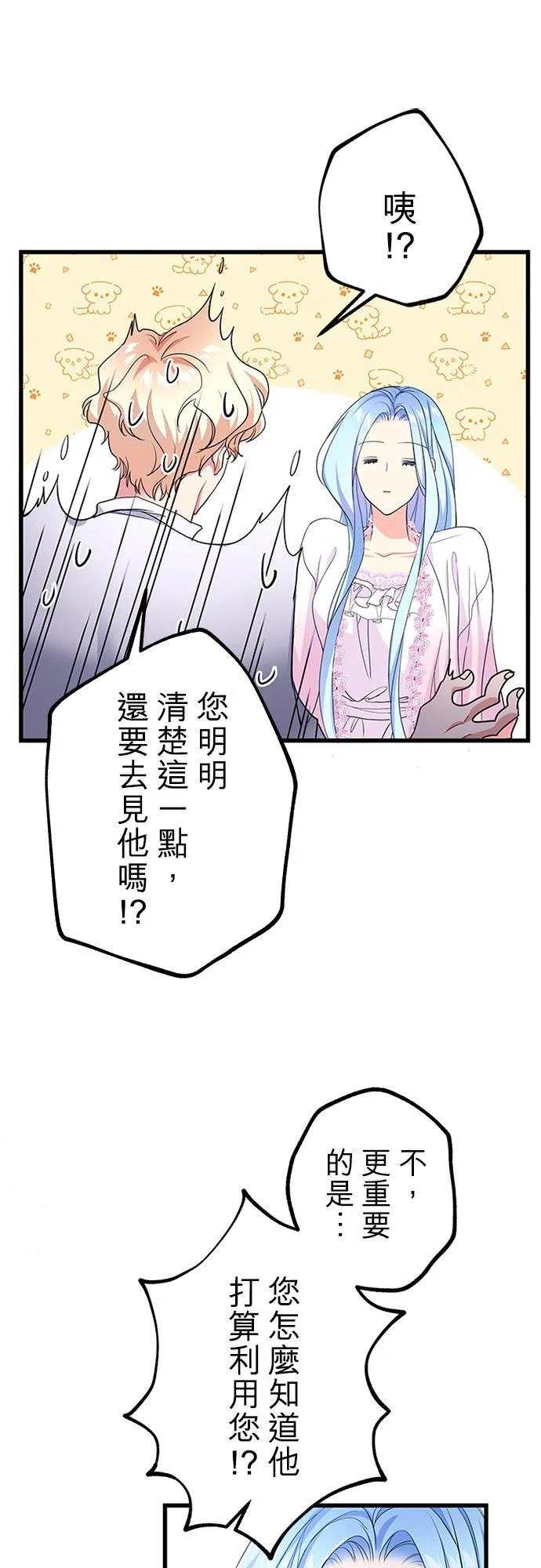 第55话26