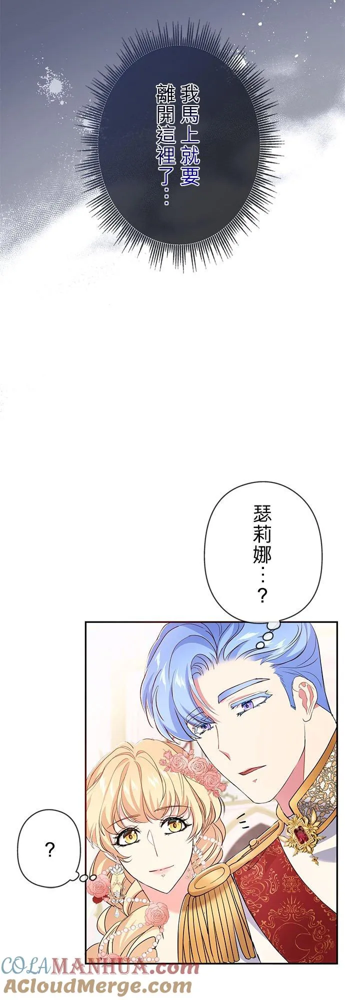 第17话12