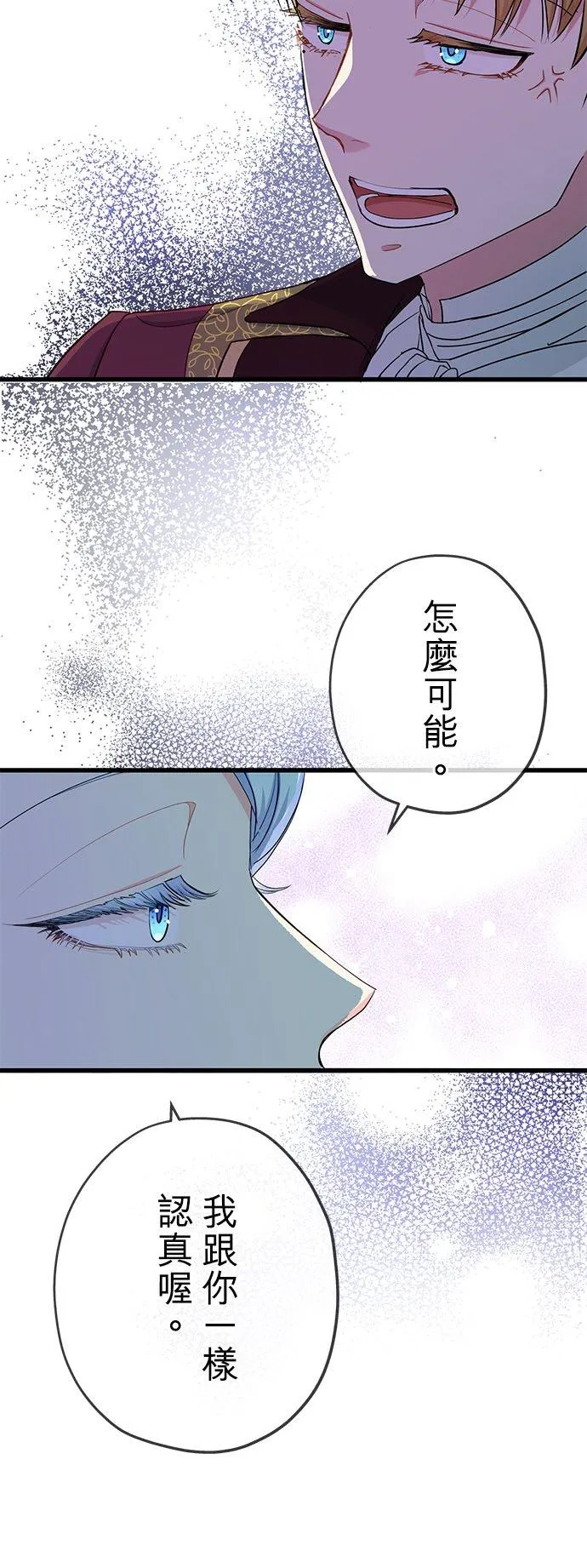 第57话37