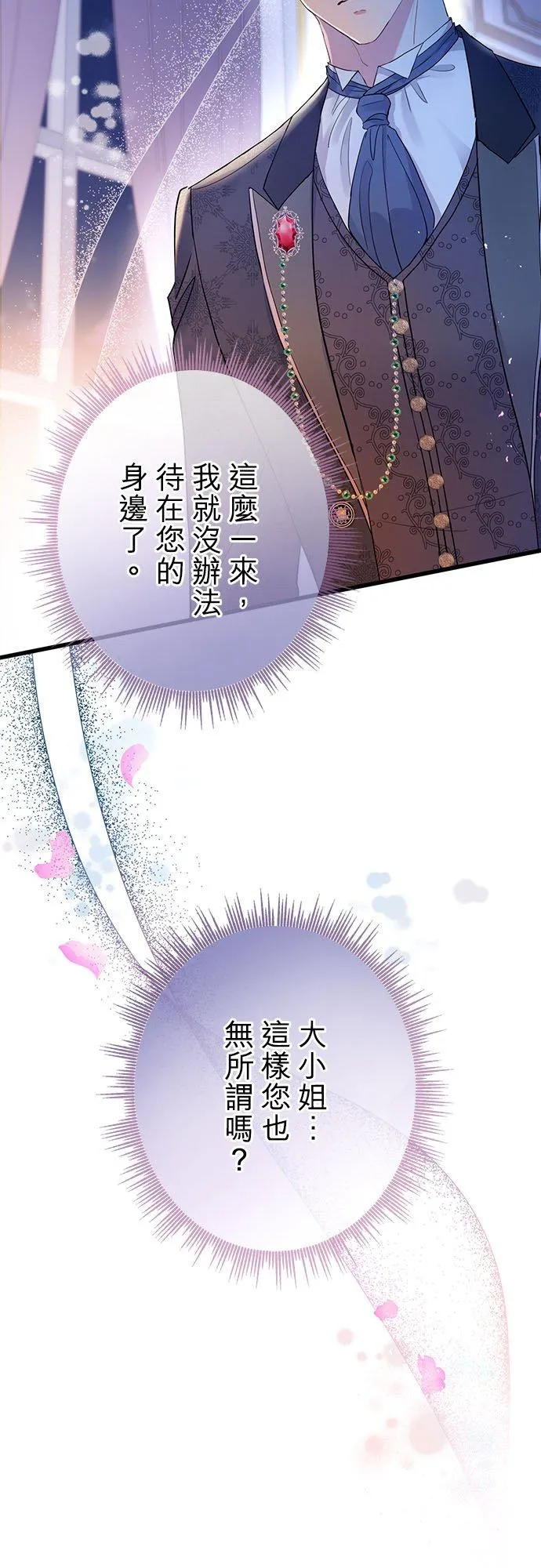 第48话34