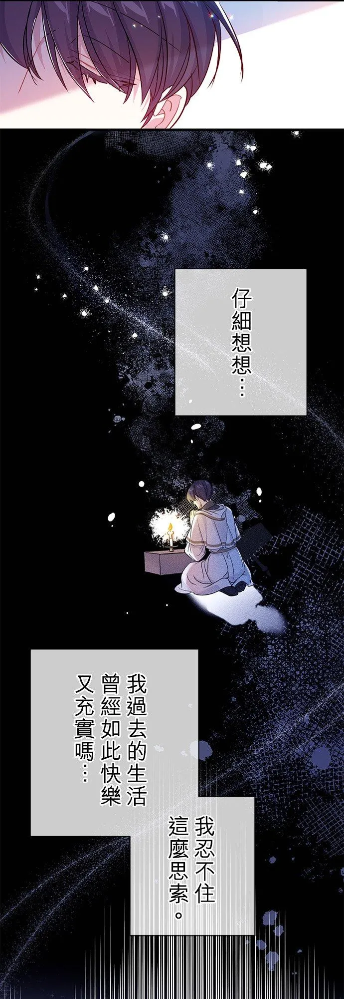 第44话53