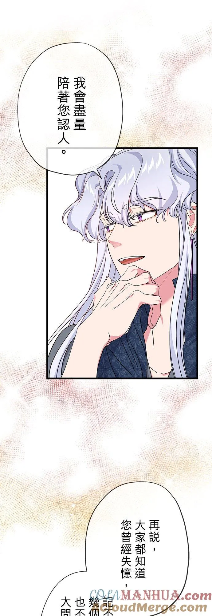 第46话27