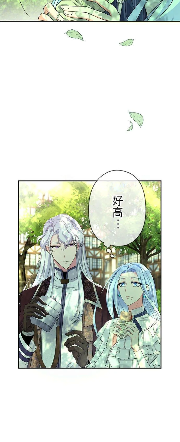 第20话2