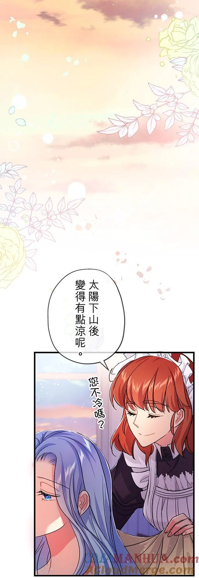第37话60
