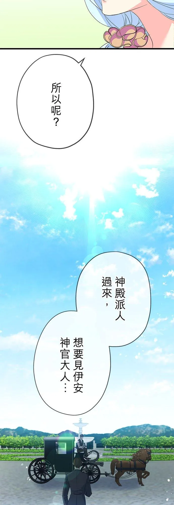 第47话26