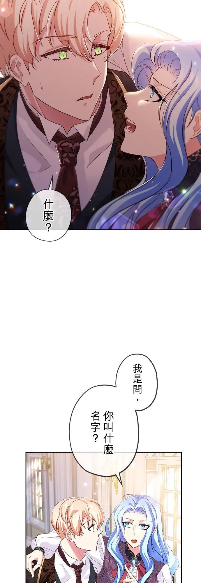 第10话59