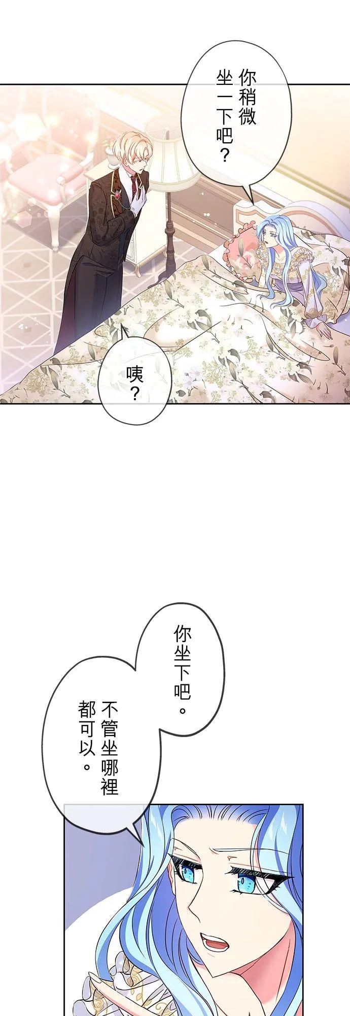 第7话43