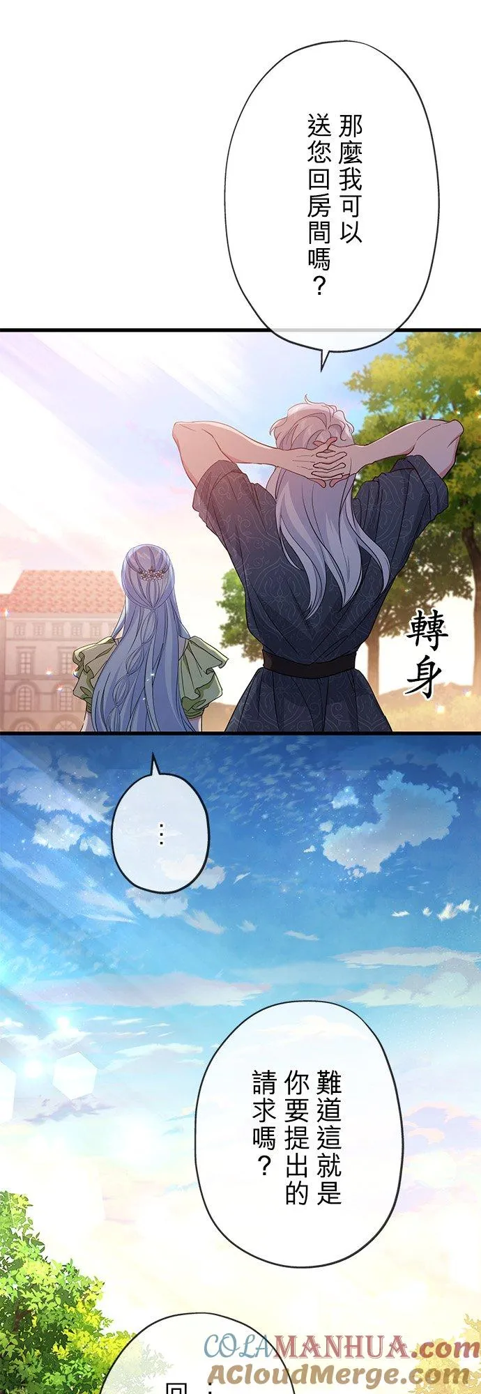 第43话21