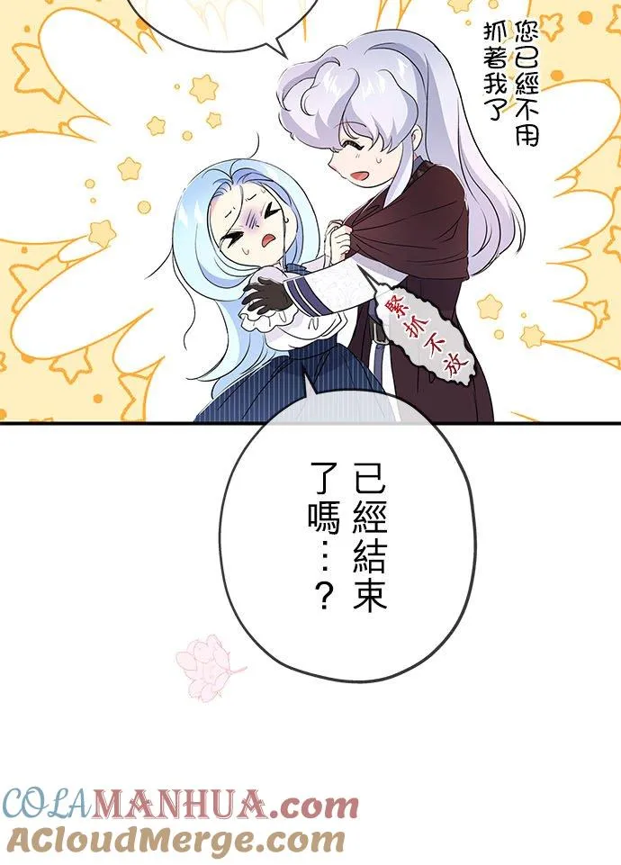 第21话48