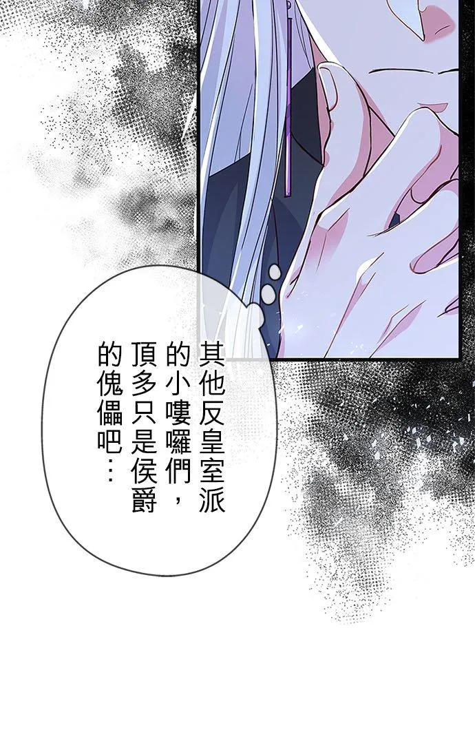 第55话10