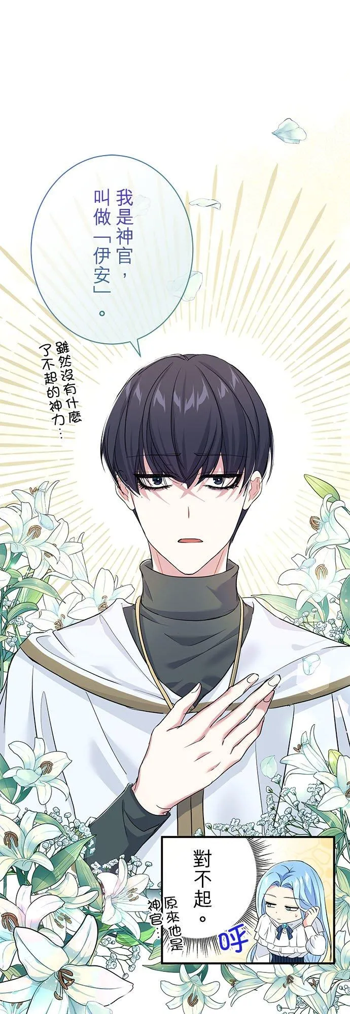 第22话38