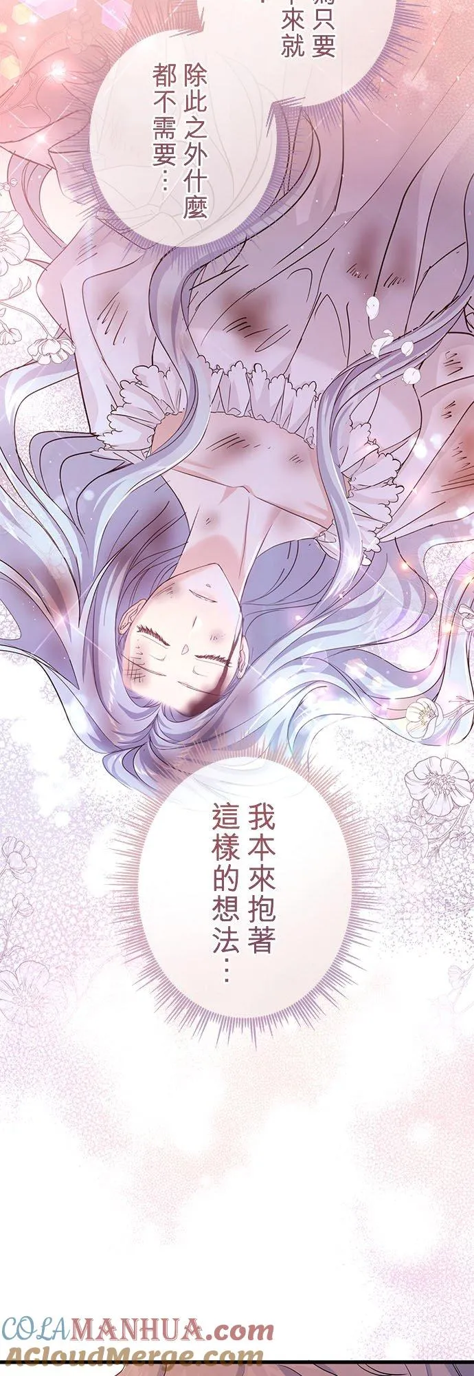 第46话39