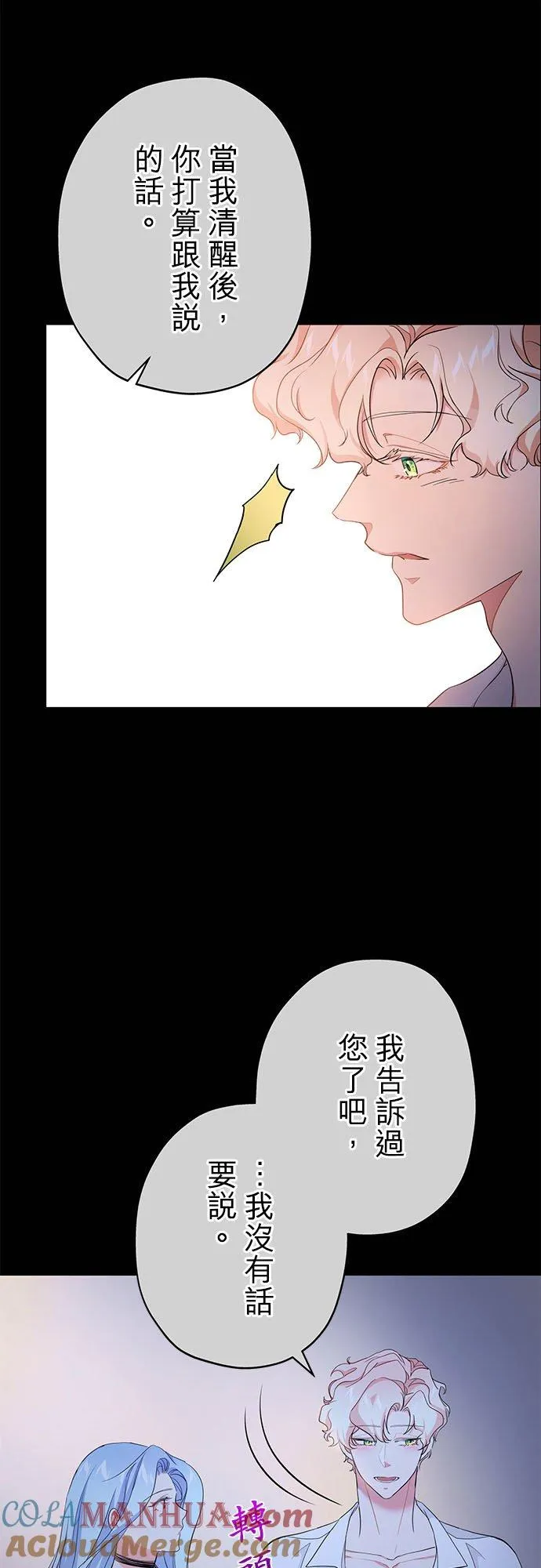 第43话33