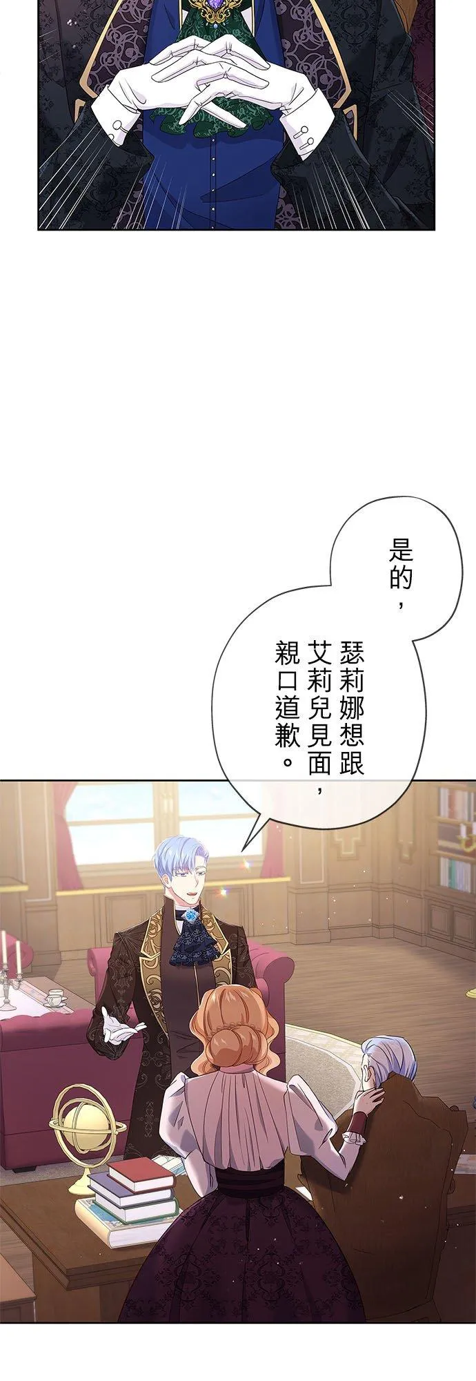 第9话25