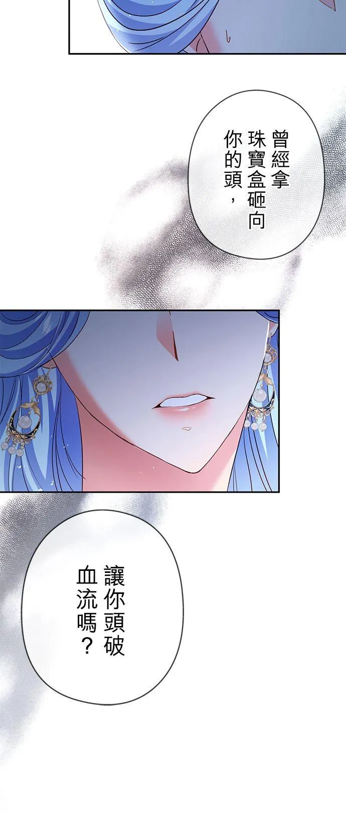 第15话61