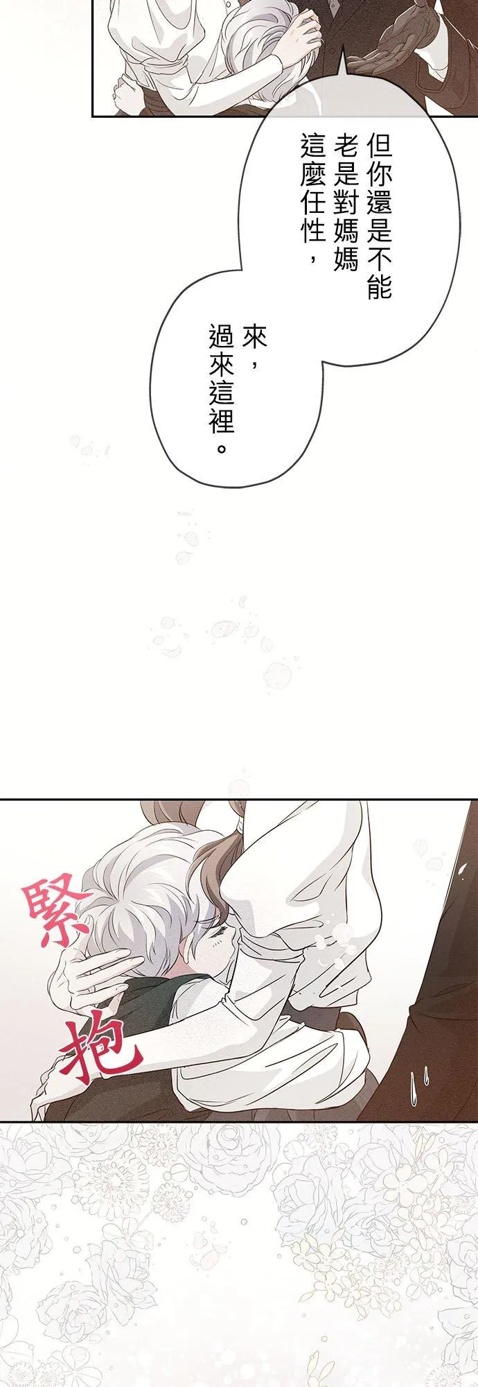 第23话25
