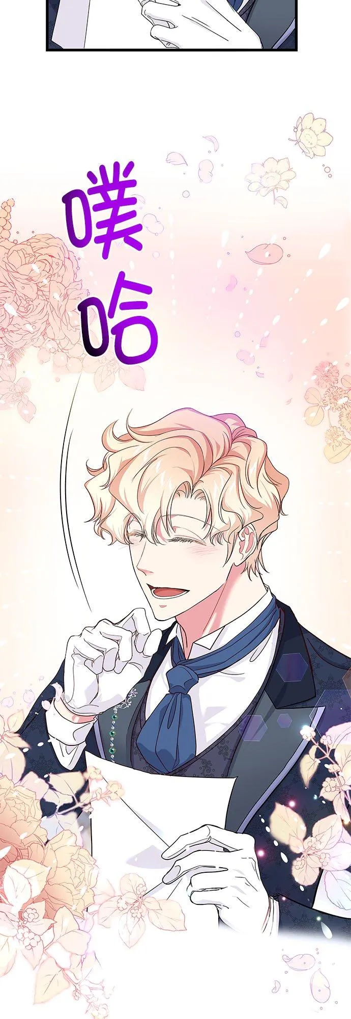 第58话44