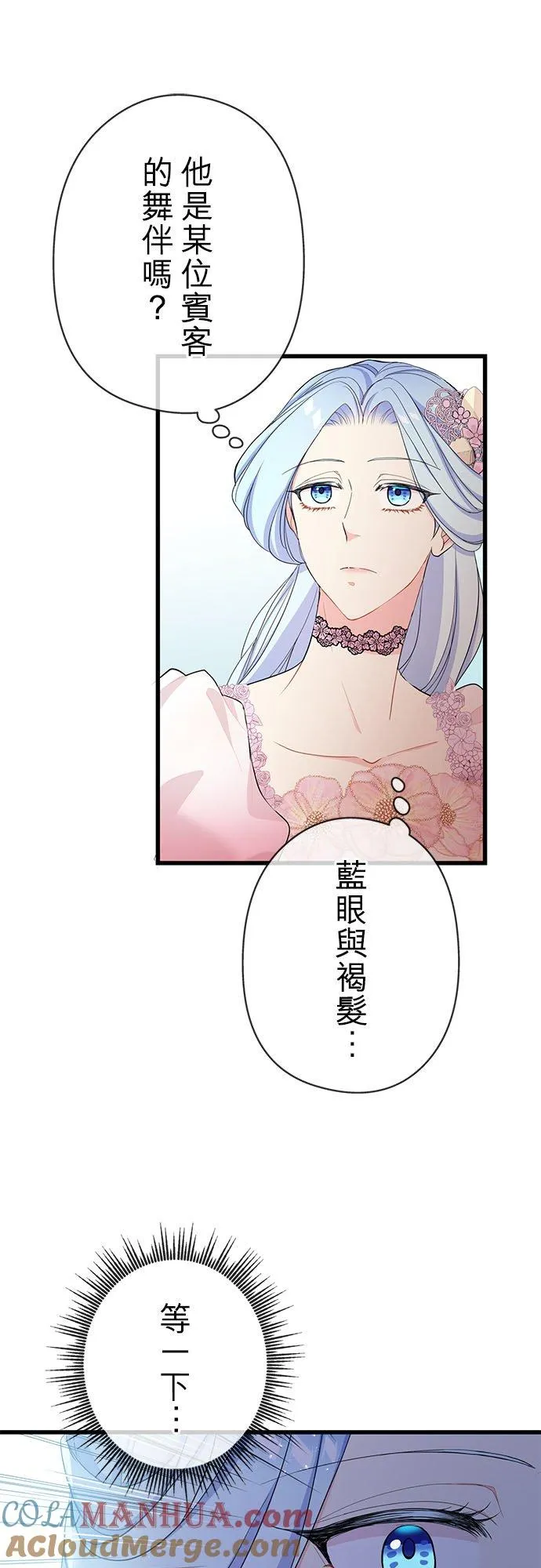 第50话42