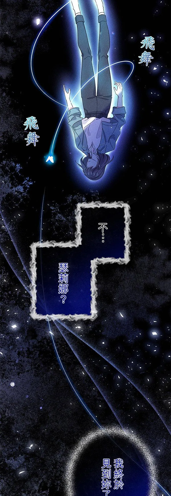 第33话34