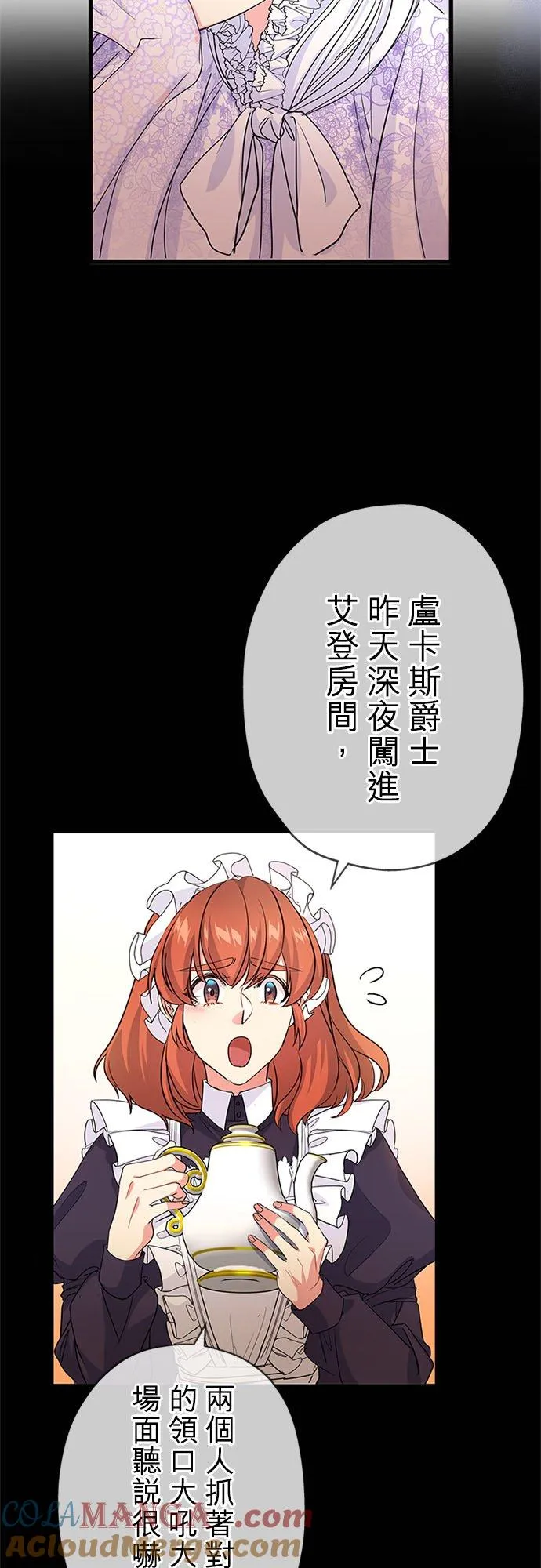 第56话45