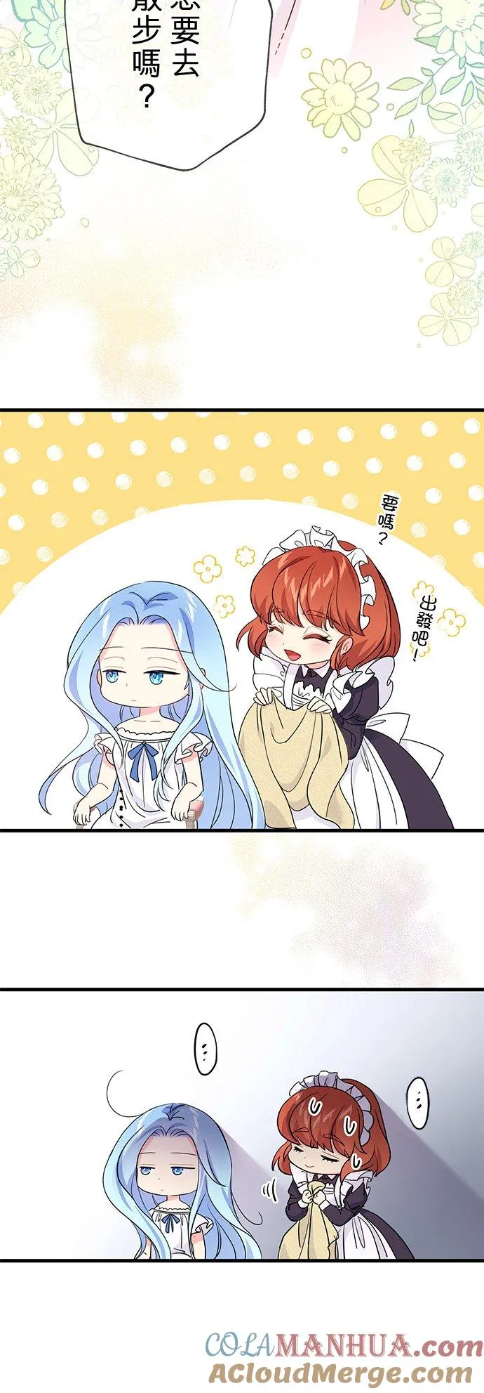 第37话54