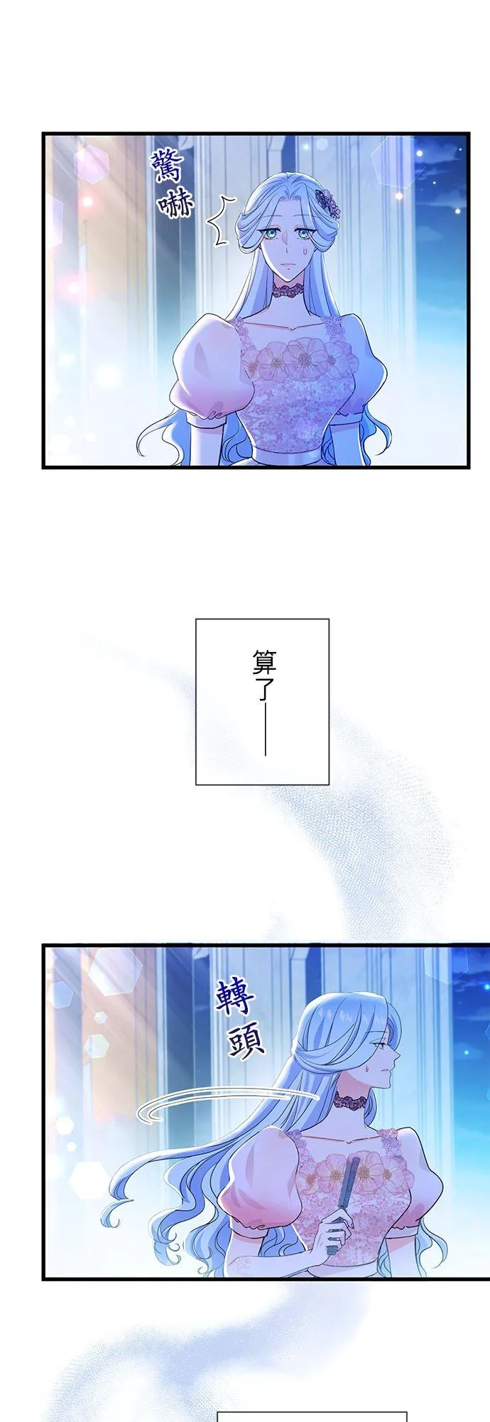 第49话46