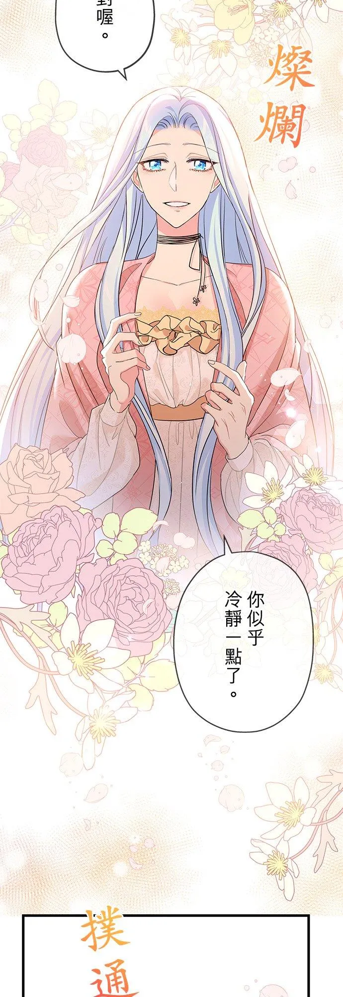 第41话46