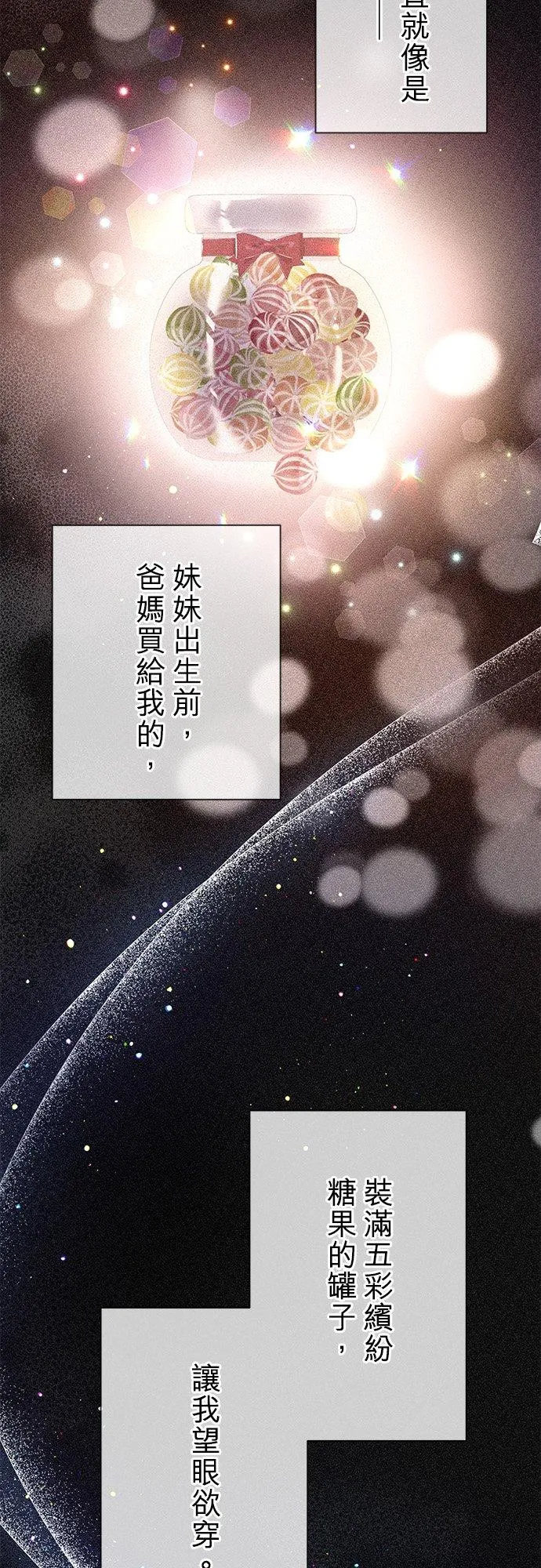 第34话37