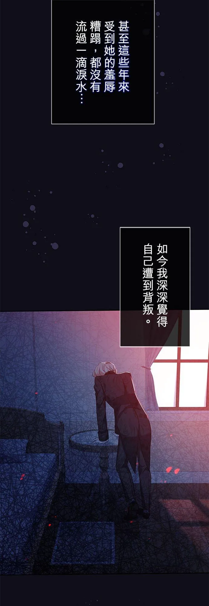 第14话56