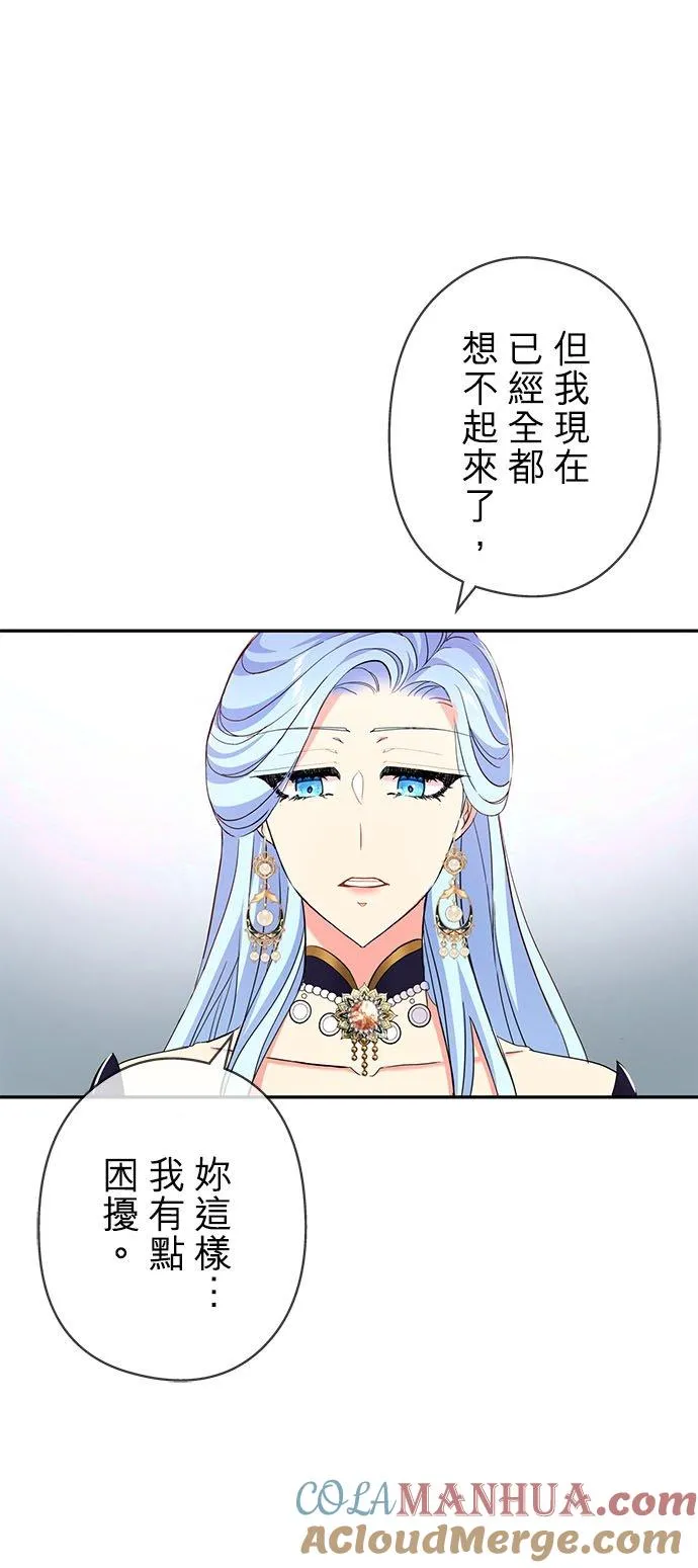 第17话42