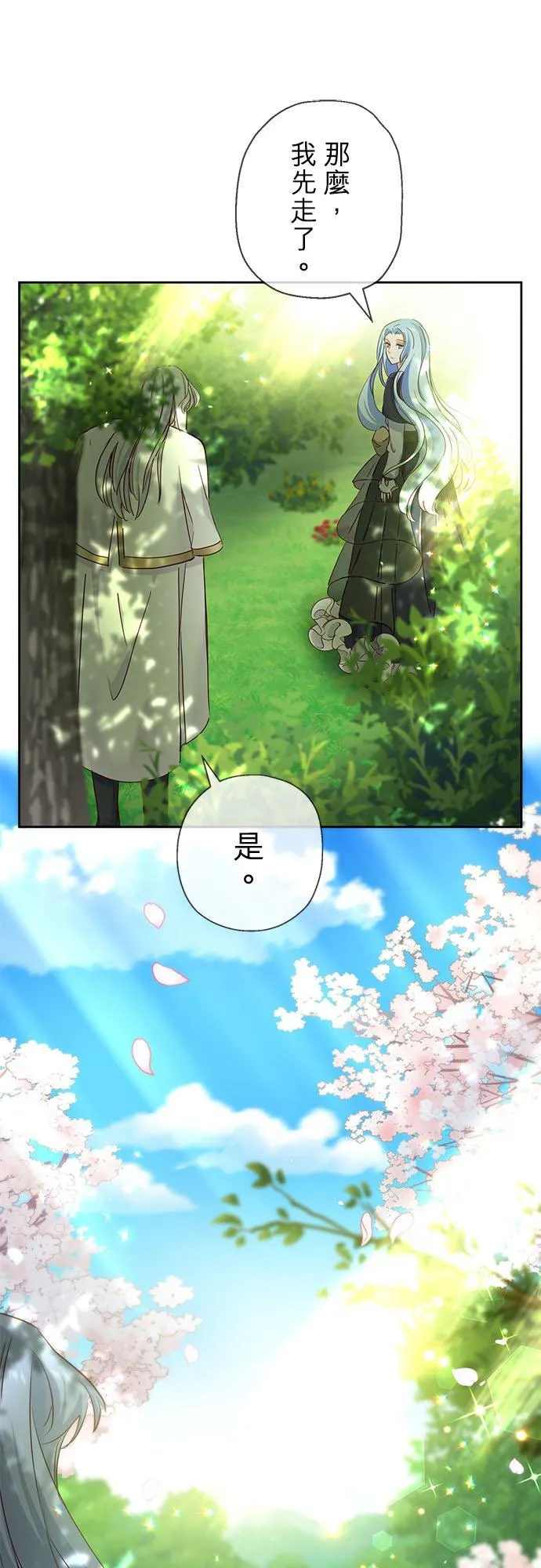 第4话40