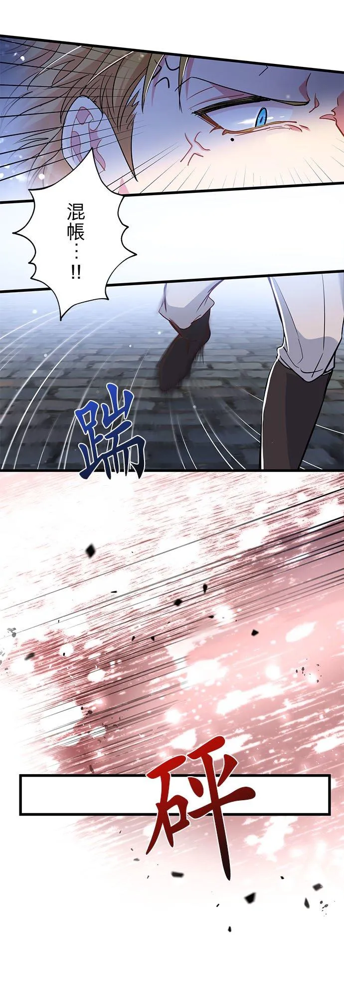 第58话5