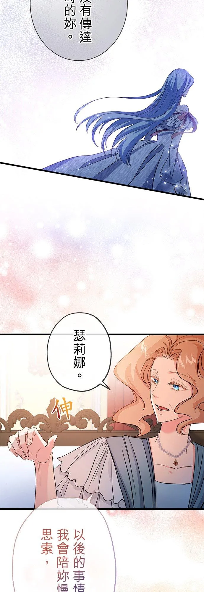 第42话47