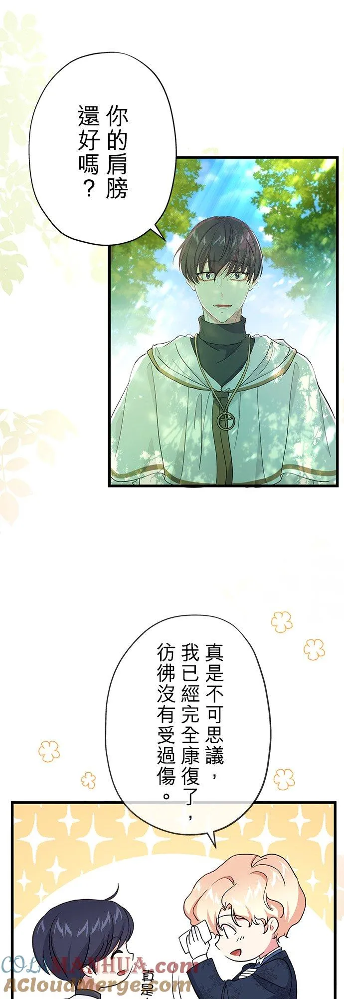 第44话48