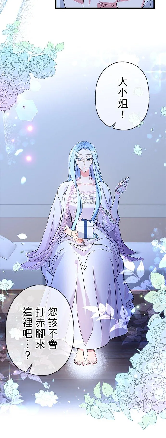 第54话50