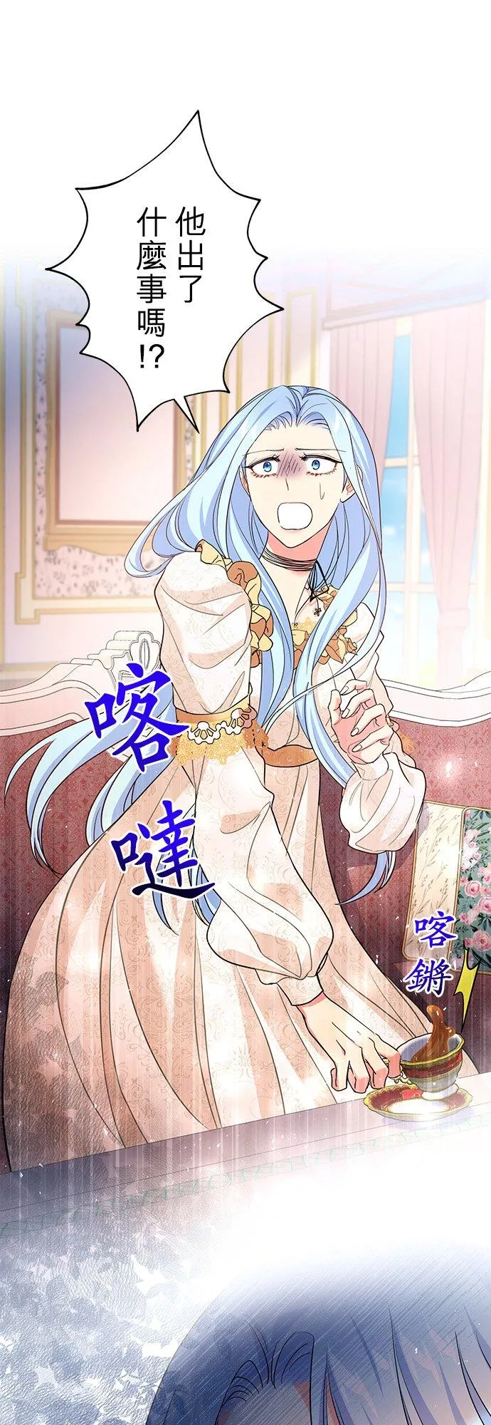 第39话37