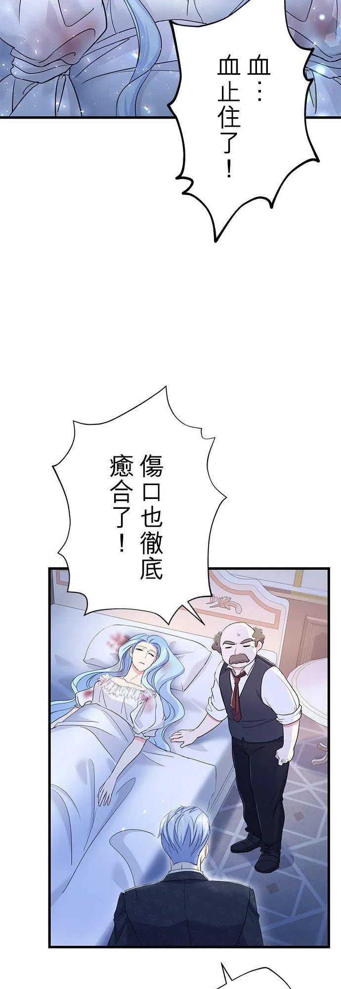 第35话47